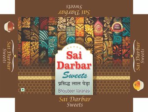 20.12.2025 sai darbar sweets