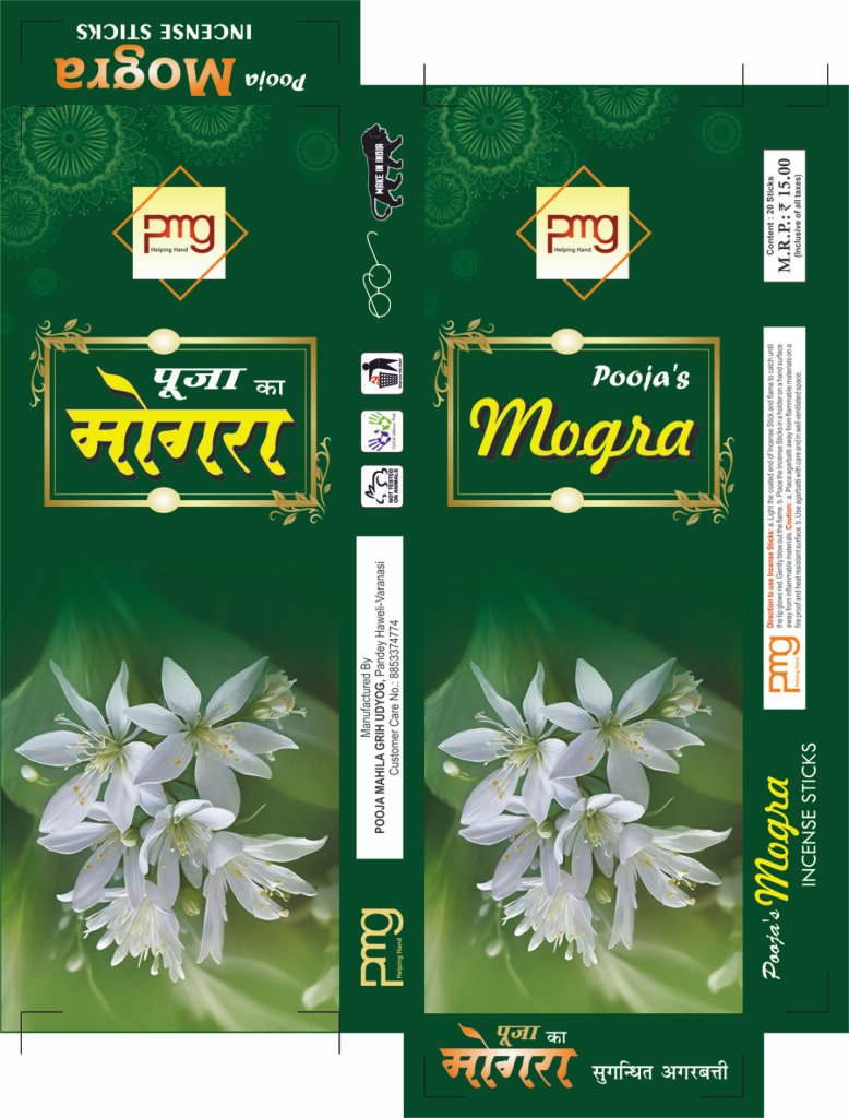 pooja marshal. 29.10.20